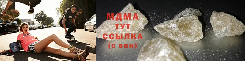 MDMA crystal  Грайворон 